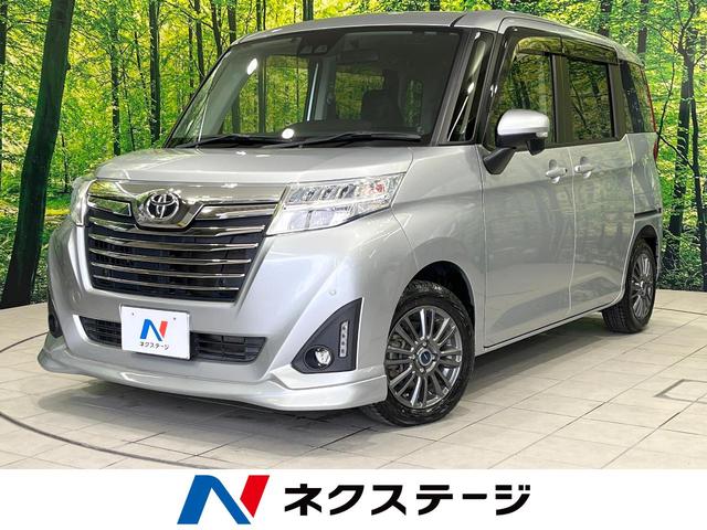 ルーミー(トヨタ) カスタムG 両側電動ドア SDナビ バックカメラ 衝突被害軽減システム 禁煙車 コーナーセンサー スマートキー LEDヘッド ビルトインETC クルコン オートハイビーム 車線逸脱警報 オートライト 中古車画像