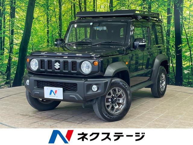 沖縄県中頭郡読谷村の中古車ならジムニーシエラ ＪＣ　１年保証付　４ＷＤ　衝突被害軽減システム　禁煙車　純正ディスプレイオーディオ　ドライブレコーダー　スマートキー　ＬＥＤヘッドライト　クルコン　オートハイビーム　オートライト　オートエアコン
