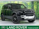 ディフェンダー 千葉県 認定中古車 ワンオーナー Clearサイトインテリアリアビューミラー