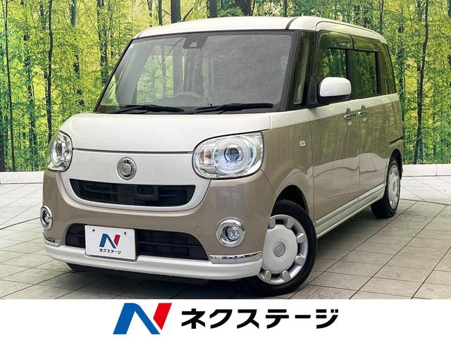 ムーヴキャンバス 愛知県 禁煙車 ナビ バックカメラ 両側パワスラ 衝突被害軽減システム
