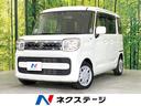 スペーシア 愛知県 両側電動 バックカメラ 衝突軽減 純正ディスプレイオーディオ