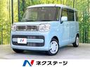 スペーシア 愛知県 SDナビ バックカメラ 衝突軽減 ETC ドラレコ クリアランスソ
