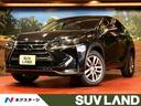 NX 愛知県 純正9インチナビ バックカメラ  レーダークルーズコントロール 禁煙車