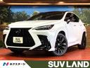 NX 愛知県 サンルーフ 純正フルエアロ 14.4インチ純正ディスプレイオーディオ