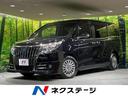 エスクァイア 愛知県 純正9型ナビ バックカメラ 両側電動スライドドア スマートキー