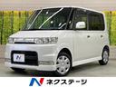 タント 愛知県 禁煙車 純正オーディオ HIDヘッド CD 電動格納ミラー ドアバイザー
