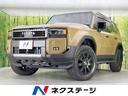 ランドクルーザー250 愛知県 4WD 7人乗り サンルーフ 全周囲カメラ セーフティセンス