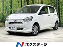 ミライース 愛知県 禁煙車 SDナビ スマートアシスト コーナーセンサー ETC 地デジ