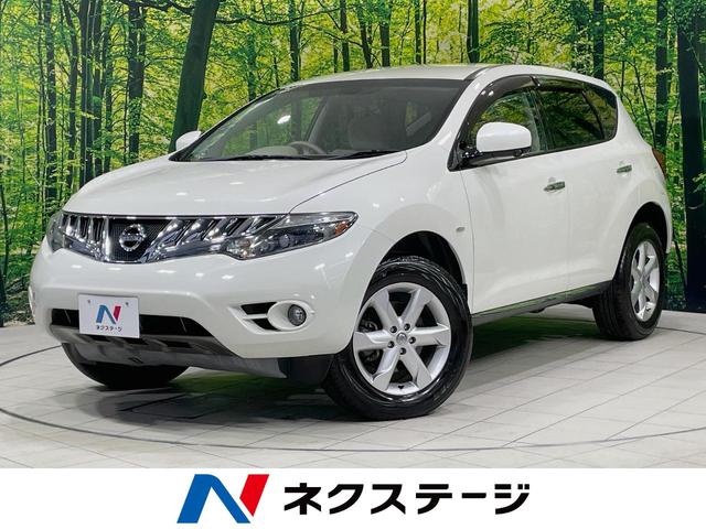 ムラーノ 岐阜県 メーカーナビ バックカメラ HIDヘッドライト クルーズコントロール