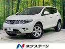ムラーノ 岐阜県 メーカーナビ バックカメラ HIDヘッドライト クルーズコントロール