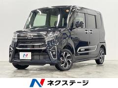 タント カスタムXスタイルセレクション 4WD 両側電動ドア SDナビ 全周囲カメラ 衝突被害軽減システム ドラレコ コーナーセンサー LEDヘッド ビルトインETC オートライト オートエアコン 純正14インチアルミ Bluetooth 中古車画像