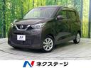 デイズ 栃木県 インテリジェントエマージェンシーブレーキ 禁煙車 ドラレコ