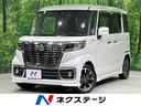 スペーシアカスタム 神奈川県 禁煙車 SDナビ 両側電動スライドドア 衝突軽減装置 ETC ドラレコ