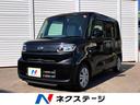タント 大阪府 禁煙車 LEDヘッド オートライト キーレス アイドリングストップ