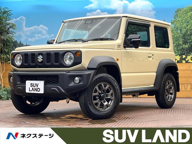 ジムニーシエラ(スズキ) JC MT車 スズキセーフティサポート LEDヘッドライト/フロントフォグ クルーズコントロール オートハイビーム 車線逸脱警報 オートライト オートエアコン 純正15インチアルミ スマートキー 中古車画像