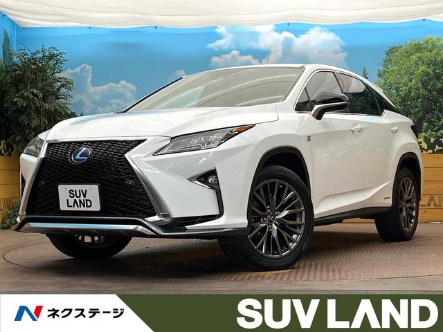RX 大阪府 電動リアゲート レザーシート 前席シートベンチレーション LEDヘッド