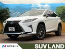RX 大阪府 電動リアゲート レザーシート 前席シートベンチレーション LEDヘッド