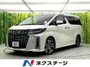 アルファード 大阪府 サンルーフ 後席モニター 純正10.5型ナビ バックカメラ 両側電動ドア