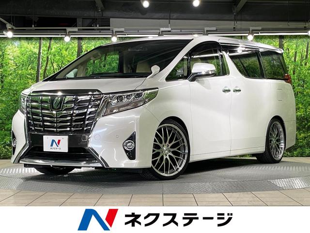 アルファード 大阪府 両側電動ドア バックカメラ セーフティセンス レーダークルーズ 禁煙車
