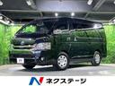 ハイエースバン 大阪府 BIG-X8インチナビ バックカメラ スマートキー ドライブレコーダー