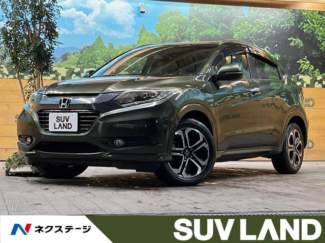 ヴェゼル 福岡県 純正ナビ バックカメラ クルーズコントロール シートヒーター