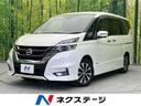 セレナ 福岡県 SDナビ 後席モニター 全周囲カメラ 衝突被害軽減 レーダークルーズ