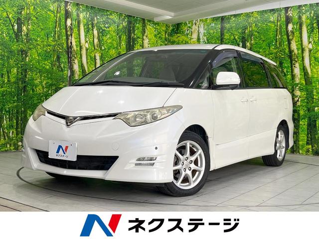 エスティマ(トヨタ) 2.4アエラス Gエディション 純正ナビ 両側電動ドア 後席モニター バックカメラ スマートキー HIDヘッド ビルトインETC オートライト デュアルエアコン 純正17インチアルミ リアエアコン CD DVD再生 フルセグ 中古車画像