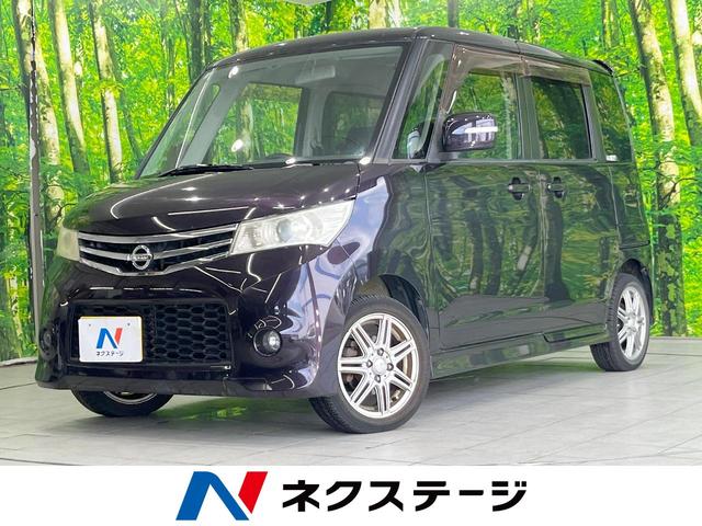 ルークス 宮崎県 電動スライドドア 純正SDナビ 禁煙車 スマートキー HIDヘッド