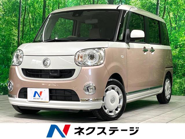 ムーヴキャンバス(ダイハツ) Gメイクアップ SAII ツートンカラー ナビ バックカメラ 両側電動スライド 衝突軽減 LEDヘッド ETC スマートキー アイドリングストップ オートライト オートエアコン 中古車画像