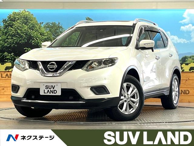 エクストレイル 熊本県 サンルーフ 純正8インチナビ バックカメラ エマージェンシーブレーキ