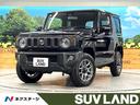 ジムニー 熊本県 バックカメラ セーフティサポート 禁煙車 シートヒーター スマートキー