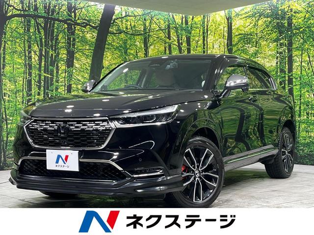 ヴェゼル(ホンダ) e:HEV Z 4WD 純正フルエアロ 純正9型ナビ 全周囲カメラ ホンダセンシング アダプティブクルーズ 禁煙車 ハーフレザーシート シートヒーター パーキングセンサー スマートキー LEDヘッド ETC2.0 中古車画像