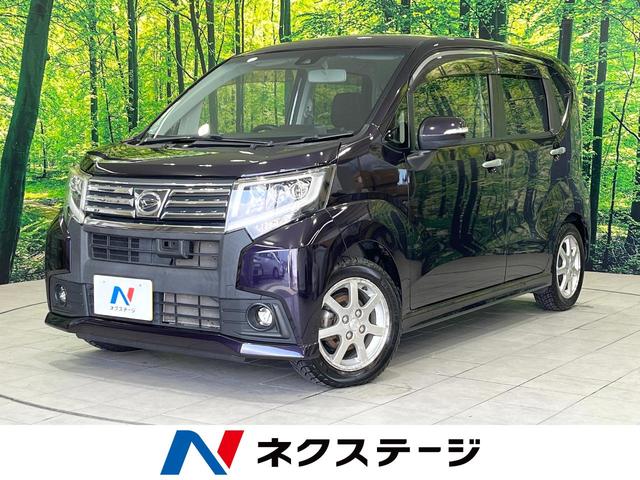 ムーヴ(ダイハツ) カスタム RS SAII SDナビ スマートアシスト 禁煙車 スマートキー LEDヘッド ETC 車線逸脱警報 オートライト オートエアコン 純正14インチアルミ Bluetooth接続 CD DVD再生 地デジ 中古車画像