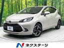 アクア 鳥取県 純正10.5インチディスプレイ バックカメラ  セーフティセンス