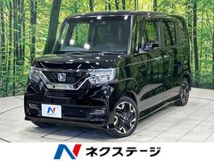 N-BOXカスタム G・Lターボホンダセンシング 純正8型ナビ 両側電動スライドドア 禁煙車 バックカメラ Bluetooth ETC ドラレコ 革調シートカバー LEDヘッドランプ 純正15インチアルミ アダプティブクルーズ オートハイビーム 中古車画像