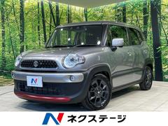 クロスビー ハイブリッドMZ 全周囲カメラ 衝突軽減装置 レーダークルーズ 禁煙車 ドラレコ コーナーセンサー スマートキー シートヒーター LEDヘッド ETC 車線逸脱警報 オートライト オートエアコン 純正16インチAW 中古車画像