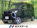 デリカミニ 福井県 4WD メモリーナビ マイパイロット 全周囲カメラ 両側電動スライドドア