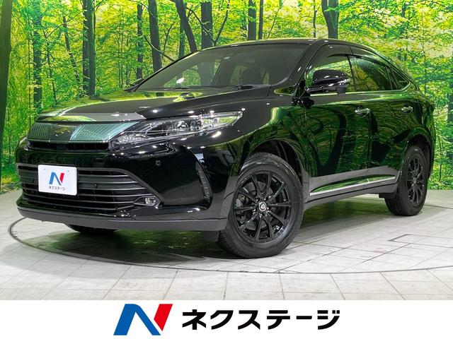 ハリアー(トヨタ) エレガンス SDナビ バックカメラ レーダークルーズ 禁煙車 ハーフレザーシート パワーシート LEDヘッド ビルトインETC 車線逸脱警報 デュアルエアコン Bluetooth オートブレーキホールド 中古車画像