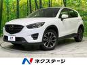 CX-5 新潟県 LEDヘッド ビルトインETC クルコン 純正19インチアルミ