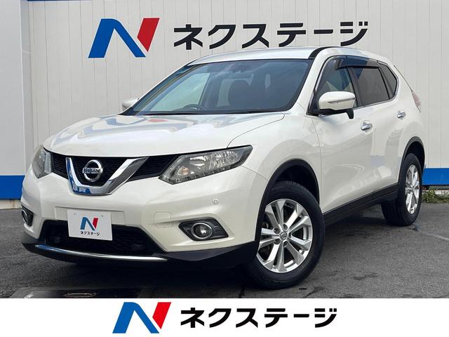 エクストレイル(日産) 20X エマージェンシーブレーキパッケージ 1年保証付 7人乗り SDナビ 衝突被害軽減システム 禁煙車 レザー調シート 前席シートエアコン スマートキー ビルトインETC 車線逸脱警報 オートライト デュアルエアコン 純正17インチアルミ 中古車画像