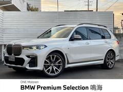 £ͣסأͣ顡饦󥸥ѥΥޥ롼աץ󥢥ߡܥեȥ