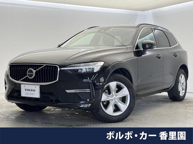 XC60 大阪府 認定中古車・Googleモデル・360°ビューカメラ・パイロットアシスト