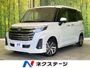 ルーミー　愛知県 禁煙車　純正ナビ　全周囲カメラ　両側パワスラ　衝突被害軽減システム