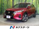 キックス 愛知県 純正ナビ プロパイロット 禁煙車 衝突軽減装置 LEDヘッドライト