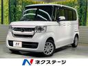 N-BOX 岐阜県 電動スライドドア 純正SDナビ バックカメラ 衝突被害軽減システム