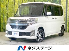 タント　カスタムＲＳ　トップエディションＳＡＩＩ　禁煙車　ターボ　両側電動ドア　純正ＳＤナビ　バックカメラ　衝突被害軽減システム　ハーフレザーシート　スマートキー　ＬＥＤヘッド　ＥＴＣ　オートライト　オートエアコン　純正１５インチアルミ（ダイハツ）
