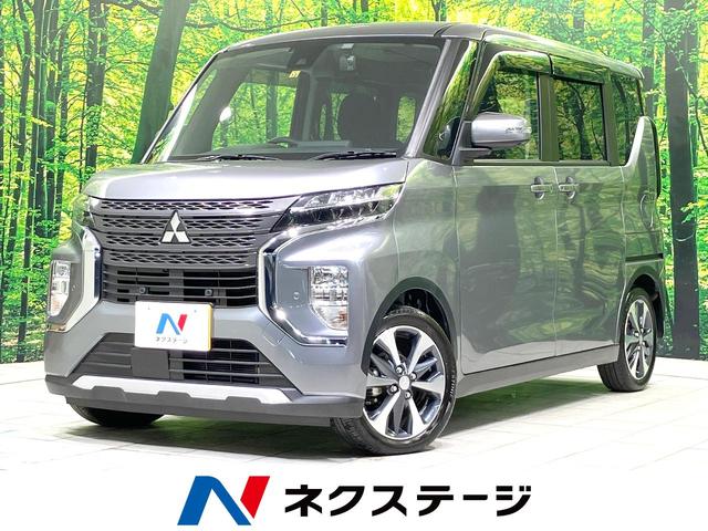 eKクロススペース 愛知県 SDナビ 全周囲カメラ 衝突被害軽減システム 禁煙車 ドラレコ