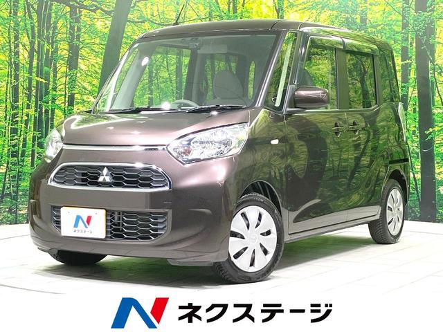 eKスペース(三菱) M e−アシスト SDナビ 禁煙車 ドライブレコーダー ETC Bluetooth再生 CD DVD再生 フルセグTV シートヒーター アイドリングストップ 中古車画像