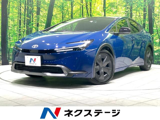 プリウス　愛知県 【１０／３１〜１１／３限定価格】