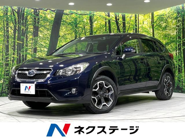 XV(スバル) 2.0i−L アイサイト 4WD 純正ナビ 衝突軽減 レーダークルーズ バックカメラ 寒冷地仕様 禁煙車 パワーシート ドラレコ ETC フルセグ Bluetooth スマートキー HIDヘッド 車線逸脱警報 オートライト 中古車画像